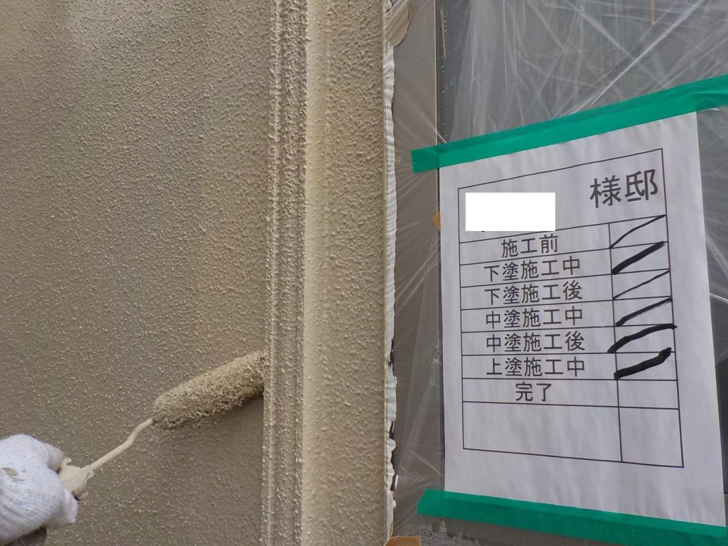 印西市 M様邸　外壁塗装工事【File No,2】